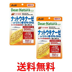 2�Z�b�g �A�T�q �f�B�A�i�`�����X�^�C�� �i�b�g�E�L�i�[�[×��-���m�����_ EPA DHA 60���� 60�� Dear-Natura �������� �ySK25380�z