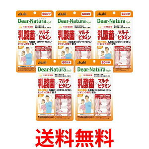 5�Z�b�g �A�T�q �f�B�A�i�`�����X�^�C�� ���_��×�}���`�r�^�~�� 60���� 120�� Dear-Natura �������� �ySK25415�z