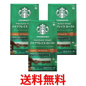 3Zbg lX X^[obNX R[q[ pCNvCX [Xg  140g M[Nestle  ySK25429z