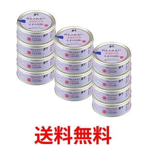 12Zbg STIT[ Ȃ΂̂܂̓` 70g Lbgt[h L  ySK25457z