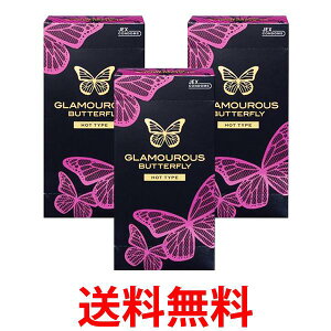 3個セット ジェクス グラマラスバタフライ ホット500 ゼリー付き コンドーム 避妊具 6個入 JEX 送料無料 【SK25461】