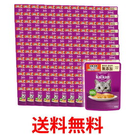 120個セット カルカン パウチ やわらかパテ お魚 お肉ミックス まぐろ かつお ささみ入り 60g 猫 キャットフード 送料無料 【SK25578】