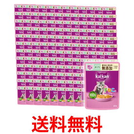 120個セット カルカン パウチ 12ヵ月までの子ねこ用 やわらかパテ まぐろ 着色料・発色剤 無添加 60g キャットフード 猫 送料無料 【SK25579】