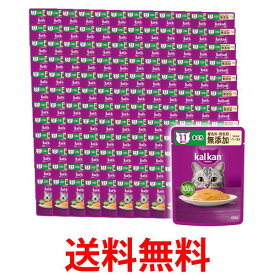 120個セット カルカン パウチ 11歳から やわらかペースト まぐろ 着色料・発色剤 無添加 60g キャットフード 猫 送料無料 【SK25580】