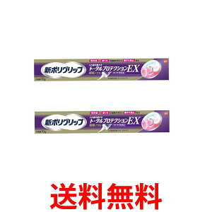 2Zbg V|Obv g[^veNVEX 70g ꎕ  ySK25592z