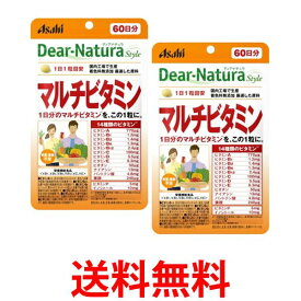 2個セット アサヒ ディアナチュラ スタイル マルチビタミン 60粒 60日分 60粒 送料無料 【SK25620】