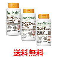 3個セット アサヒ ディアナチュラ グルコサミン・コンドロイチン・ヒアルロン酸 30日分180粒 送料無料 【…
