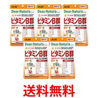 楽天市場】ビタミンB群（ビタミン｜サプリメント）：ダイエット・健康 