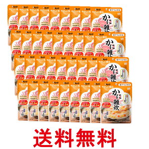36個セット キユーピー Y3-52 やさしい献立 かに雑炊 100g 介護食 区分3 舌でつぶせる kewpie 送料無料 【SK25699】