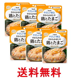 6Zbg L[s[ Y3-10 ₳ 炩 {Ƃ܂ 150g H 敪3 łԂ kewpie  ySK25746z