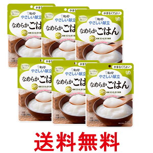 6Zbg L[s[ Y4-14 ₳ Ȃ߂炩͂ 150g H 敪4 ܂ȂĂ悢 kewpie  ySK25776z