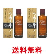 楽天市場】大高酵素 ヘーラールーノの通販