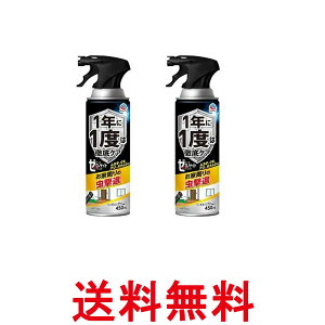 2Zbg A[X [miCg CȒp WFbg 450ml Jf N A  ySK25991z