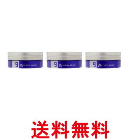 3個セット ルベル トリエオム ワックス ウォータリームーブ 9 105g LebeL 送料無料 【SK26036】
