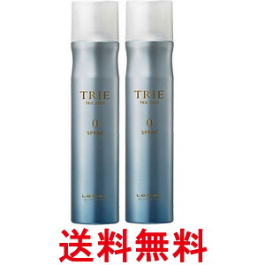 2個セット ルベル トリエ ジューシースプレー 0 170g LebeL 送料無料 【SK26069】