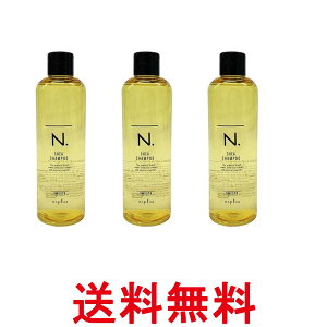 3個セット ナプラ N.SHEAシャンプースムース300ml 送料無料 【SK26128】