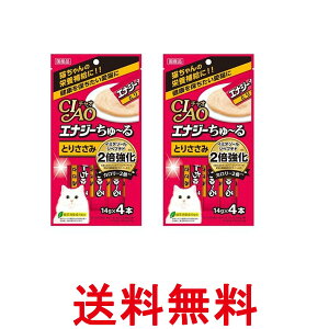 2Zbg `I GiW[~ Ƃ肳 14g×4{ CIAO  ySK26140z