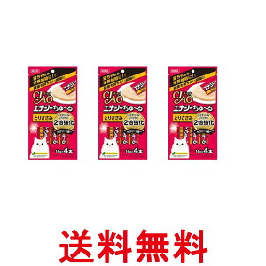 3Zbg `I GiW[~ Ƃ肳 14g×4{ CIAO  ySK26141z