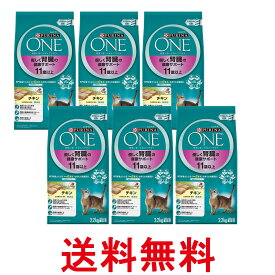 6個セット ピュリナワン キャット 高齢猫用(11歳以上) 優しく腎臓の健康サポート チキン 2.2kg(550g×4袋入) 送料無料 【SK26210】
