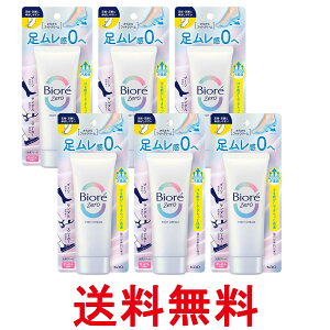 6Zbg ԉ rI Zero 炳tbgN[ ̍ 70g Biore  ySK26257z