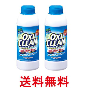 2Zbg OtBR ILVN[ _fnY ^Cv  500g OXI CLEAN  ySK26361z