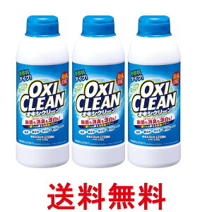 3Zbg OtBR ILVN[ _fnY ^Cv  500g OXI CLEAN  ySK26362z