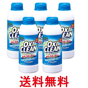 5Zbg OtBR ILVN[ _fnY ^Cv  500g OXI CLEAN  ySK26364z