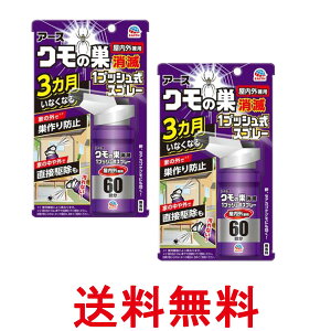 2Zbg A[X N̑ 1vbVXv[ p 60 N E  ySK26370z