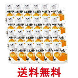 24個セット ネスレ日本 モンプチスープピュア 2種の魚介のコンソメ風 40g 送料無料 【SK26456】
