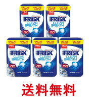 5個セット クラシエ フリスククリーン ブレスボトル フレッシュミント 105g FRISK 送料無料 【SK26565】