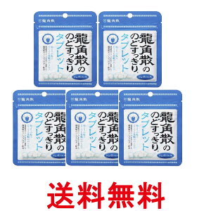 5Zbg pU pÛ̂ǂ^ubg 10.4g  ySK26567z