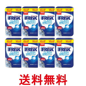 8�Z�b�g �N���V�G �t���X�N�N���[�� �u���X�{�g�� �t���b�V���~���g 105g FRISK �������� �ySK26573�z