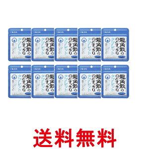 10Zbg pU pÛ̂ǂ^ubg 10.4g  ySK26597z