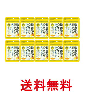 10Zbg pU pÛ̂ǂ^ubg nj[ 10.4g  ySK26598z