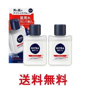 2Zbg jxA ZVeBu[V 110mL 򕔊Oi Yϐ q J~\h guh  ySK26644z