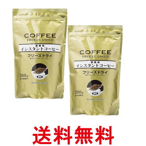 2Zbg ZCR[ ƖpCX^gR[q[ t[YhC 200g  ySK26680z