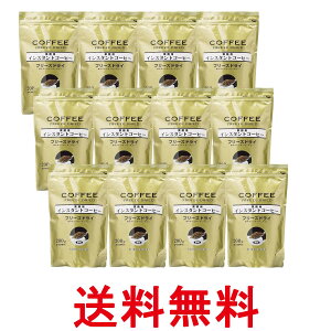 12Zbg ZCR[ ƖpCX^gR[q[ t[YhC 200g  ySK26681z