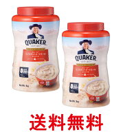 2個セット クエーカー インスタント オートミール 1kg QUAKER 送料無料 【SK26682】