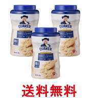 3個セット クエーカー オールドファッション オートミール 1.2kg QUAKER 送料無料 【SK26686】