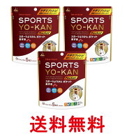 3個セット 井村屋 スポーツようかん ポケット あずき (5本入り) 18g×5本 スティックタイプ エネルギー補…