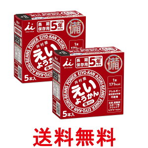 2Zbg 䑺 悤 60g×5{ H ۑ 5Nۑ hЃObY AEghA Lv  ySK26697z