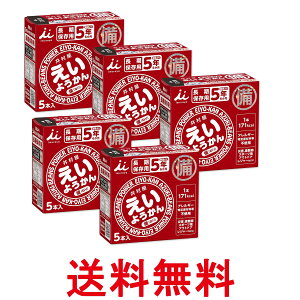 5Zbg 䑺 悤 60g×5{ H ۑ 5Nۑ hЃObY AEghA Lv  ySK26699z