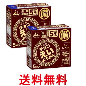 2Zbg 䑺 `R悤  H ~ J[⋋ 56g×5{ ۑH hЃObY 5Nۑ  ySK26702z