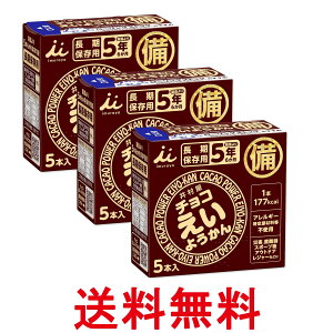 3Zbg 䑺 `R悤  H ~ J[⋋ 56g×5{ ۑH hЃObY 5Nۑ  ySK26703z