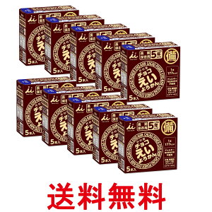 10Zbg 䑺 `R悤  H ~ J[⋋ 56g×5{ ۑH hЃObY 5Nۑ  ySK26705z