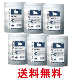 6個セット イースター バニーセレクション スーパーシニア 1.3kg うさぎ用 送料無料 【SK26822】