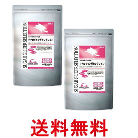 2個セット イースター フクロモモンガセレクション 400g(200g×2) 送料無料 【SK26828】