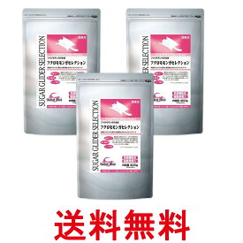 3個セット イースター フクロモモンガセレクション 400g(200g×2) 送料無料 【SK26829】