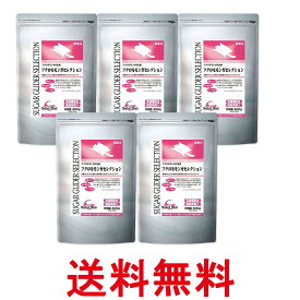 5個セット イースター フクロモモンガセレクション 400g(200g×2) 送料無料 【SK26830】