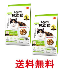 2個セット ラシーネ キャットフード フィッシュ 猫 600g 日本猫 着色料不使用 猫種別 グルメ 小分包装 LACINE 送料無料 【SK27000】